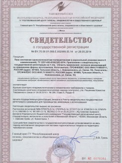 2015.03.25 Кузнецк - Профили поливинилхлоридные системы Rehau для оконных и дверных блоков.